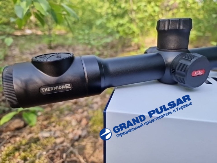 pulsar thermion xg50 lrf